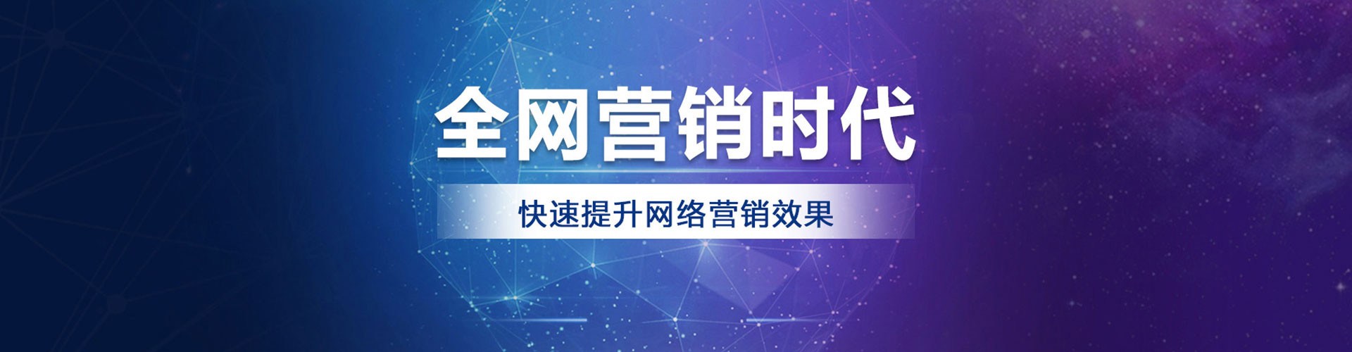 确山百度推广排名