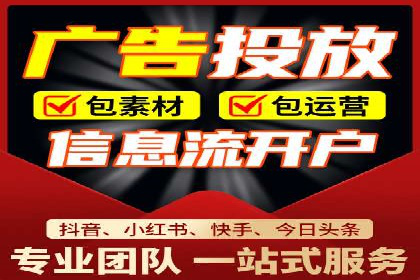 竞价广告端口开户的步骤与技巧