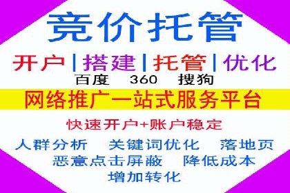 案例分享：SEM推广助力企业业绩翻倍