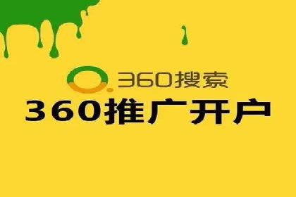 竞价托管SEM助企业实现营销目标的具体做法