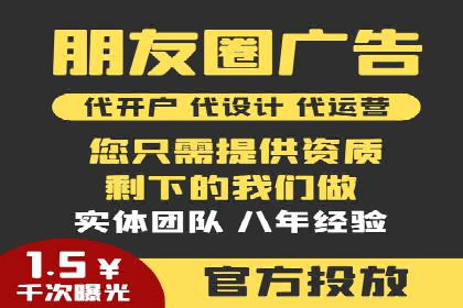 百度SEM广告投放中的数据监测与优化